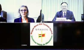 江苏省教育国际交流服务中心与匈牙利 匈中双语学校举行深化合作交流会