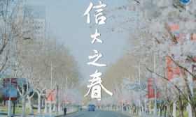南信大发布“AR百花地图”，用元宇宙“打开春天”