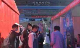 北大毕业生就业双选会线下开启，部分企业开辟绿色通道可现场签约