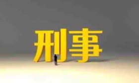因睡觉磨牙起纠纷，北京一职校男生扎伤舍友被判百万余元赔偿金