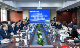 教育部“人文交流经世项目”成果交流会在南京信息职业技术学院举办