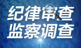 阜阳师范大学原党委书记刘树生接受审查调查