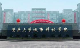 高校女生被强奸后与男友跳楼？重庆警方通报
