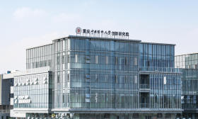 赋能“健康中国”建设！重庆中国药科大学创新研究院揭牌