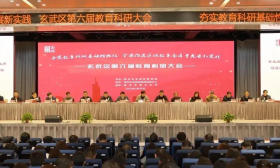 南京市“玄武区新教学研究院”揭牌！玄武教育又有大动作