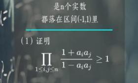北大韦神出题，初二学生给出标准答案！网友：字都认识……
