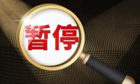 北语回应“一职工拍摄并传播女生上瑜伽课照片”：已启动调查程序
