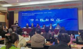 培养新时代“大先生”，北京教育学院名校长培养基地正式启动