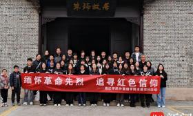清明前夕，宿迁学院师生寻访朱瑞将军故居
