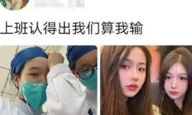 “上班大叔下班鲜肉”，00大学生前后反差火了，亲妈看了也没认出