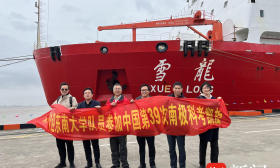 圆满完成任务！中国第39次南极科考东南大学队员凯旋
