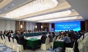 2023年师范类专业认证机构研讨活动 在宁举行