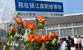 镇江高职校：爱心义卖 情暖校园