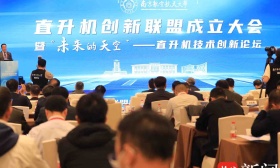 你知道吗？我国自主研制的第一架直升机就是“南航造”！