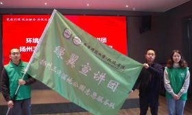 行走的思政课，做绿水青山的守护者！南师大环境学院师生走进扬州三湾湿地公园
