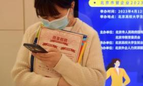 北京89家市管企业“组团”招聘，3000余岗位虚席以待