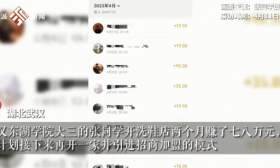 大学生开洗鞋店2个月赚8万，一天洗七八十双鞋，未来打算做成洗鞋工厂