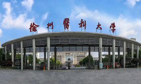 徐州医科大学群策群力促进毕业生高质量就业