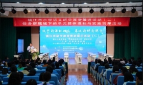 中山路小学：紧扣立德树人锻造“仁章先锋”