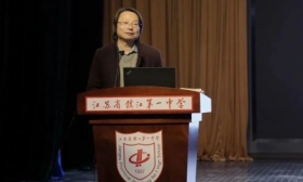 高校学者陈国安与省镇江一中学子畅谈叶圣陶先生