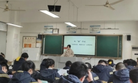 省镇中“另辟蹊径”的班会课不仅走“心”、而且走“新”