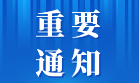 江苏发布重要通知！涉及镇江句容、丹阳、丹徒、润州等地的学生