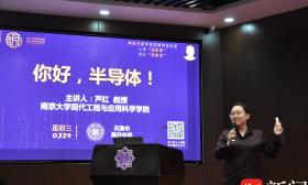怎样才能培养拔尖创新人才？这群高校教授用实际行动写下“南大方案”