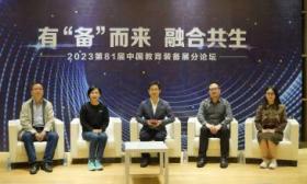 融合共生，数字化促进高质量智慧校园建设
