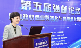 第五届“强邮论坛”举办，专家共话邮政快递业数智化人才培养