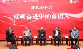 共话兽医初心和使命，南农大开展 “兽医体验日”活动