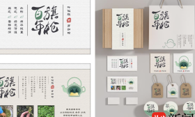 南财艺术设计学院开展“茶香肆艺”劳动教育活动