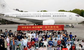 探索航空飞行的奥秘，他们在南航金城学院当上了“小小机长”