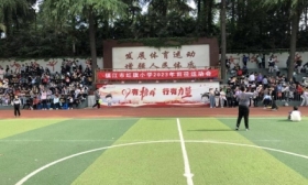 点燃热血运动激情 勇展红旗学子英姿
