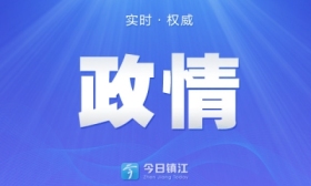 全市教育督导反馈问题整改部署会议召开