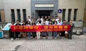 江苏科技大学深蓝学院师生走进市图书馆开展主题团日活动