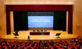 江苏省高校“一站式”学生社区 综合管理模式建设工作现场推进会召开