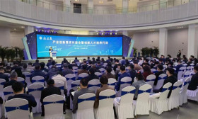 产业创新需求对接会举行