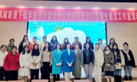 共赴“银杏之约”奏响四部好曲 江科大附小锻铸 “慧”教师团队