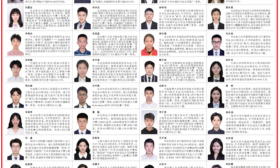 17名江苏学子上榜，国家奖学金获奖学生代表名录来了！