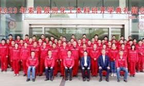 江苏大学+索普股份 校企合作迸出创新火花