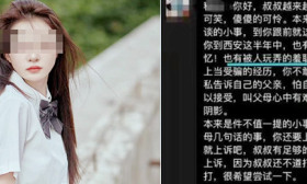 “骂死”女大学生被判赔19万，房东上诉：这是拿道德绑架法律