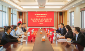 江苏省交通技师学院与厦门翔禹航空服务有限公司共建“航空产业学院”揭牌
