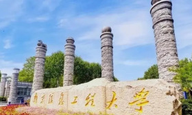 南京信息工程大学大力加强本科课程建设