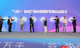 气象企业入驻，最高奖励1个亿！中国气象科技产业“硅谷” 即将投入使用
