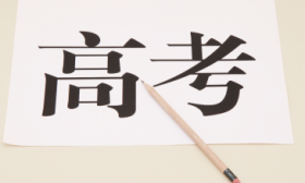 2023年全国高考安全工作会召开，防范手机作弊是今年重中之重