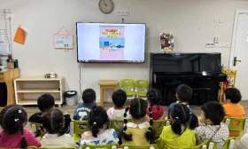 市级机关中心幼儿园：防震减灾，我们行动