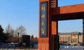 反转！女子曝被郑州大学教授性侵！警方：她还没来报警教授先来了