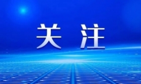五部门：2023年起不再发放就业报到证