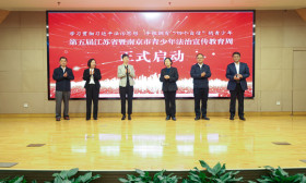 第五届江苏省暨南京市青少年法治宣传 教育周启动仪式举行
