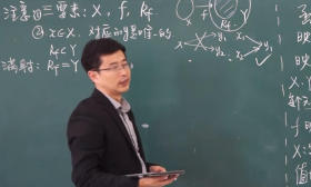 高数视频播放时长第一！大学教师宋浩成大学生“救星”